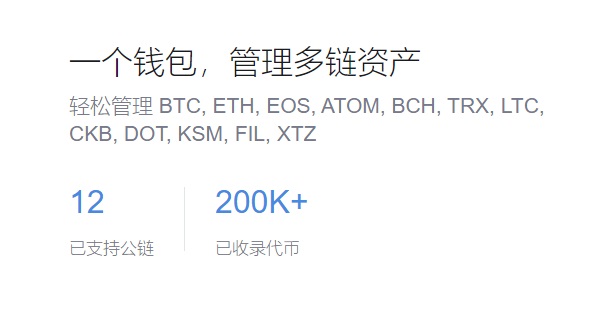 交易会